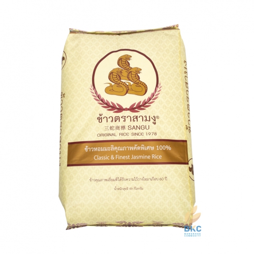 ข้าวหอมงูใหม่