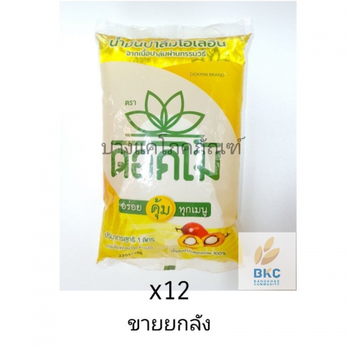 น้ำมันพืช ดอกไม้ 1 ลิตร